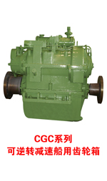CGCGearbox3